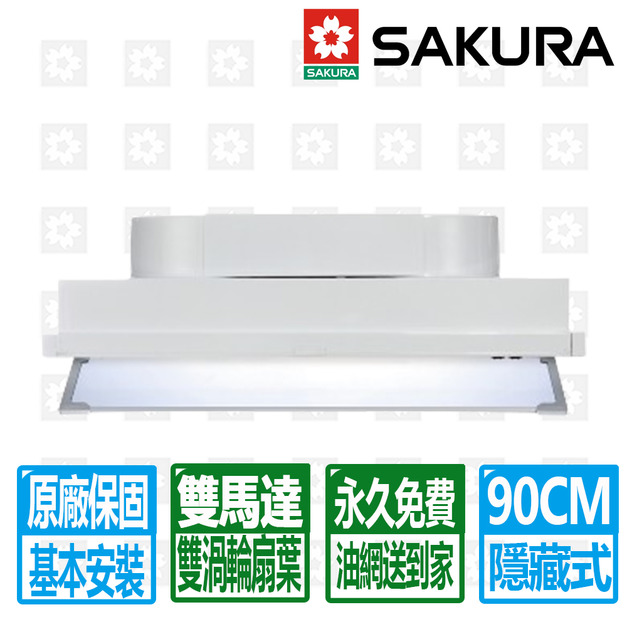 【SAKURA 櫻花】全隱藏式烤漆除油煙機90cm ( R-3506CXL )(原廠保固+基本安裝)