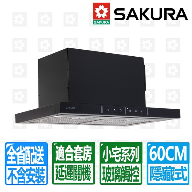 【SAKURA 櫻花】60cm小宅系列-揮手智控半隱藏除油煙機機(R-609)(配送不含安裝)