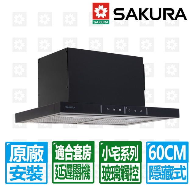 【SAKURA 櫻花】60cm小宅系列-揮手智控半隱藏除油煙機機(R-609)(原廠保固+基本安裝)