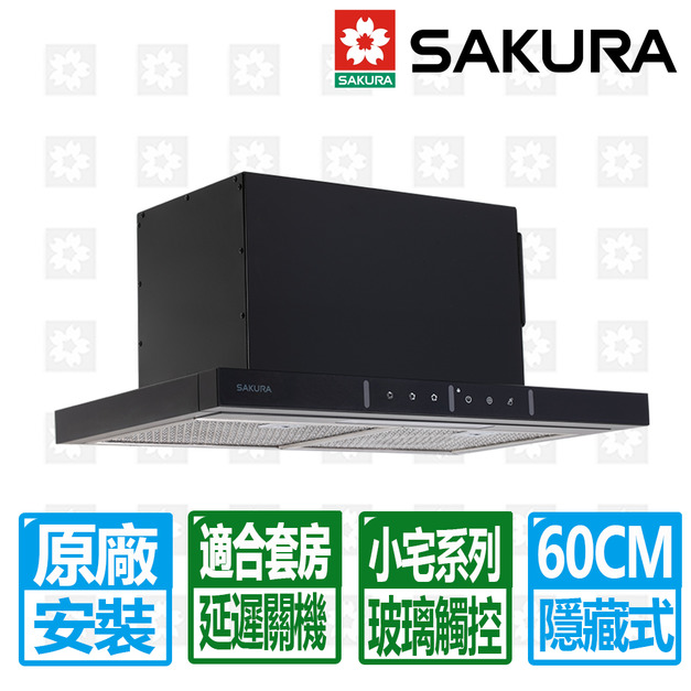 【SAKURA 櫻花】60cm小宅系列-揮手智控半隱藏除油煙機機(R-609)(原廠保固+基本安裝)