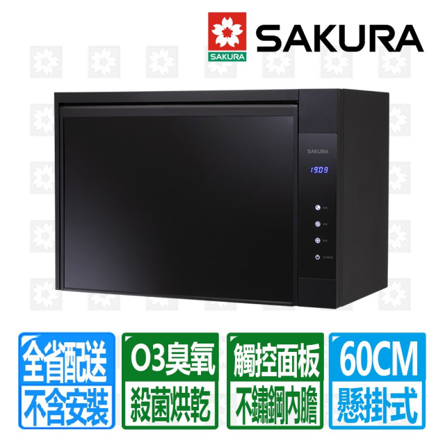 【SAKURA 櫻花】60cm觸控面板O3臭氧殺菌懸掛式烘碗機(Q-680)(配送不含安裝)
