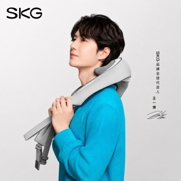 SKG H5Mini 頸椎按摩披肩