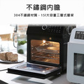 【預購】韓國VOTO 蒸氣烤箱15L-5件組(純淨白)_4