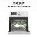 【預購】韓國VOTO 蒸氣烤箱15L-5件組(純淨白)_2
