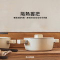 【韓國Dr.HOWS】LUMI 雙耳湯鍋(不沾鍋)24cm加蓋附鍋勺-米白(IH爐/電磁爐適用)_5