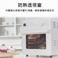 VOTO 韓國第一 氣炸烤箱 14公升(典雅白)-5件組_2