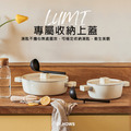 【韓國Dr.HOWS】LUMI 雙耳湯鍋(不沾鍋)24cm加蓋附鍋勺-米白(IH爐/電磁爐適用)_3