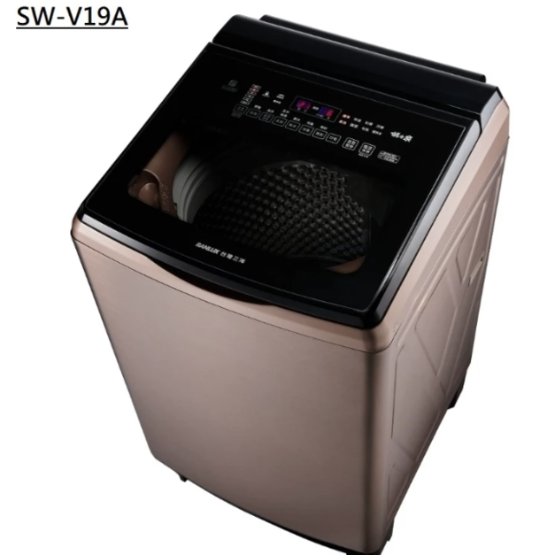 【SANLUX 台灣三洋】 18KG 變頻超音波 直立式洗衣機SW-V19A