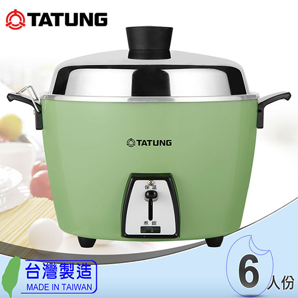 大同TATUNG】6人份不鏽鋼內鍋電鍋。翠綠色TAC-06L-DG | Twins select