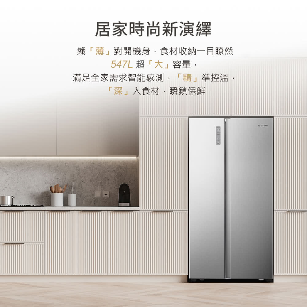 TR-S1547VHT | Twins select