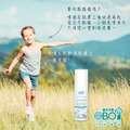 機本玩意OBOi- 草本驅蚊噴霧 Natural Insect Repellent Mist_3