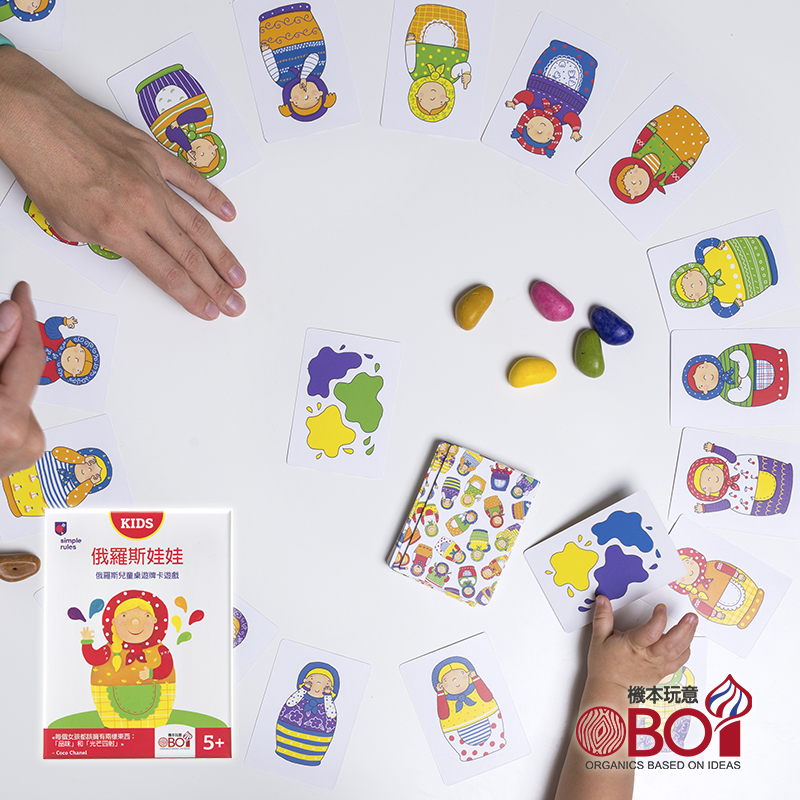 simple rules - 俄羅斯娃娃中文版 - 俄羅斯兒童桌遊 - 強化STEAM教育