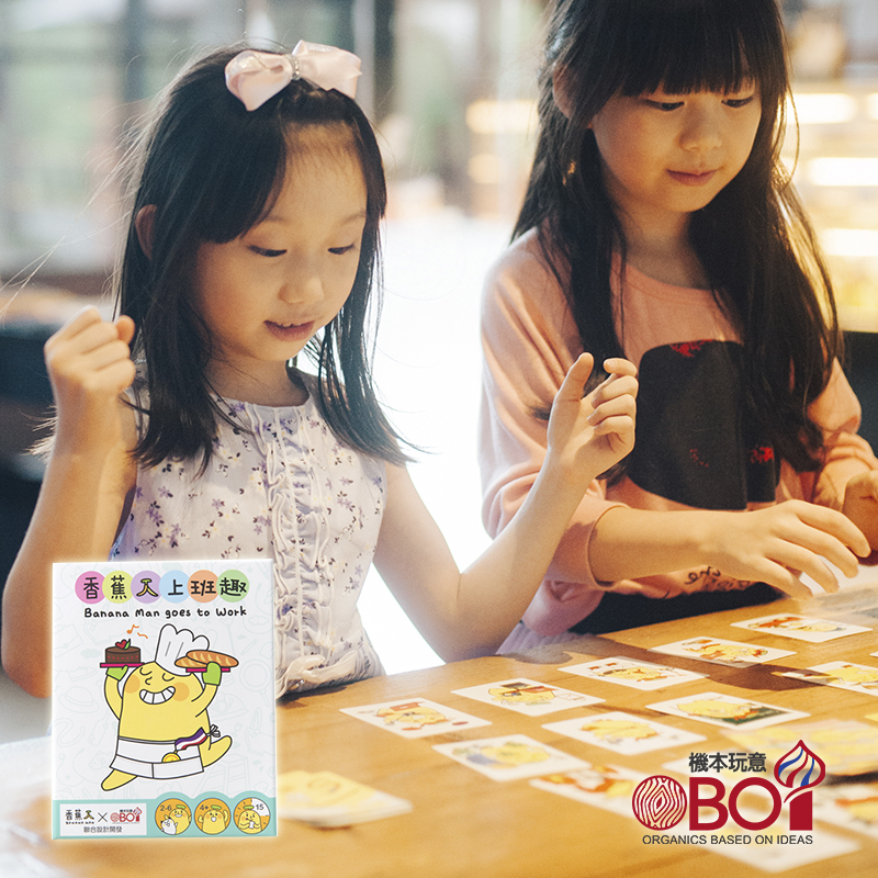 機本玩意OBOi - 香蕉人上班趣 - 強化STEAM教育