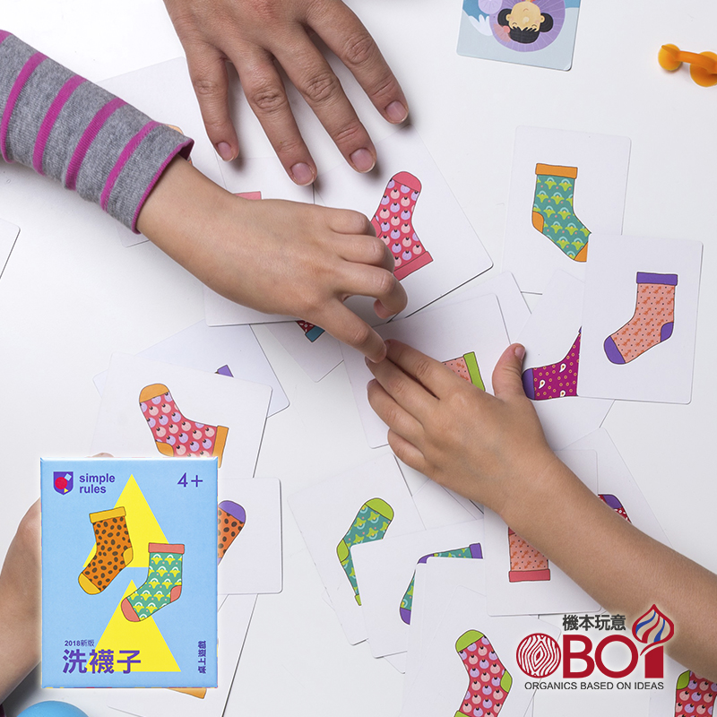 機本玩意OBOi-俄羅斯simple rules - 初階邏輯桌遊 - 新版洗襪子 中文版