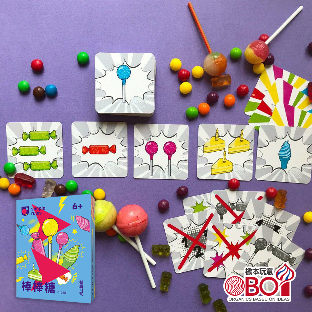 機本玩意OBOi-俄羅斯simple rules - 數學邏輯桌遊 -棒棒糖 中文版