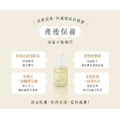 【純淨守護組】敏弱肌全方位呵護-油菊平衡精萃+油菊舒緩水凝露_2