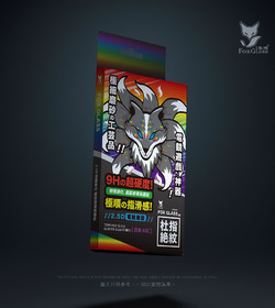 FoxGlass【電競霧面】滿版特殊強化玻璃保護貼【iPhone 全系列】【iPhone 17 系列熱賣中】