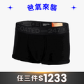 Drawers Low-rise 經典低腰平口內褲 經典黑