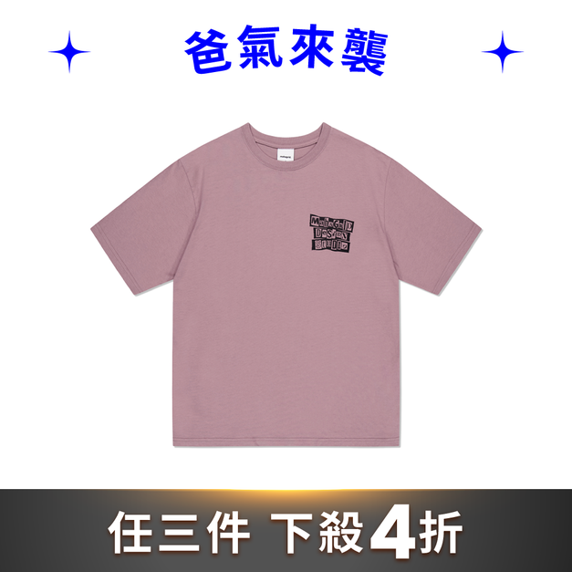 MAHAGRID  剪報字體短袖T恤 粉色