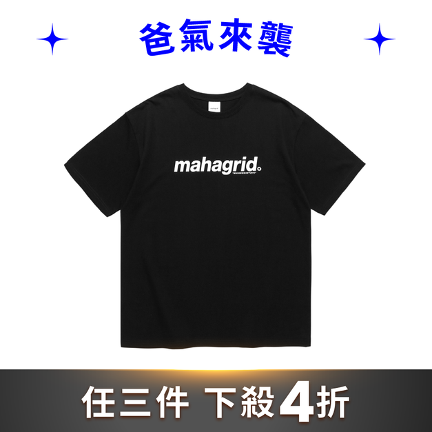 MAHAGRID  基本款Logo短袖T恤 黑色