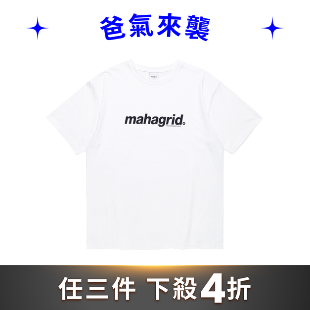 MAHAGRID 基本款Logo短袖T恤 白色