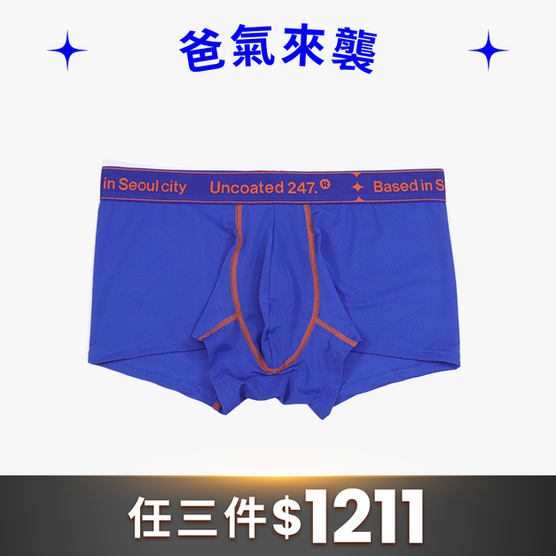 LOW RISE 沁涼網眼運動平口內褲 星空藍