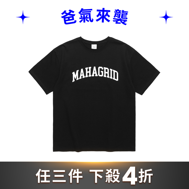 MAHAGRID 原創Logo短袖T恤 黑色