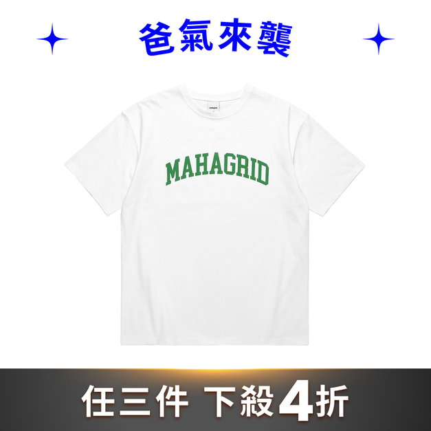 MAHAGRID  原創Logo短袖T恤 白色