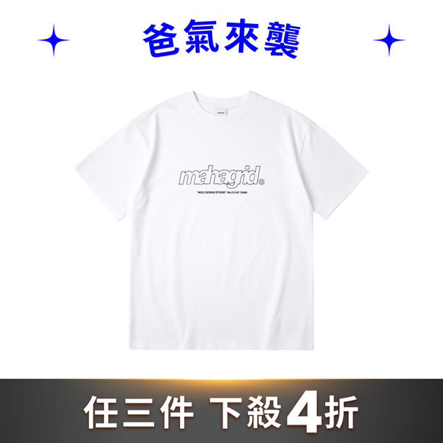 MAHAGRID 簍空Logo短袖T恤 白色