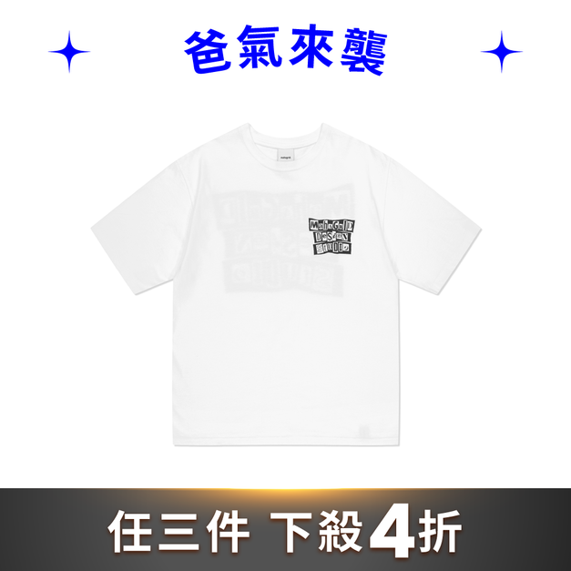 MAHAGRID  剪報字體短袖T恤 白色