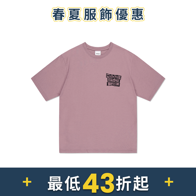 MAHAGRID  剪報字體短袖T恤 粉色