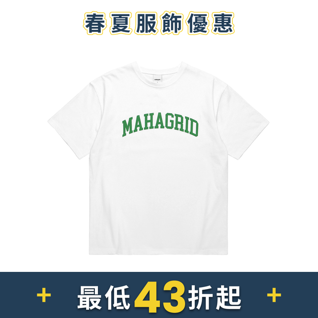 MAHAGRID  原創Logo短袖T恤 白色