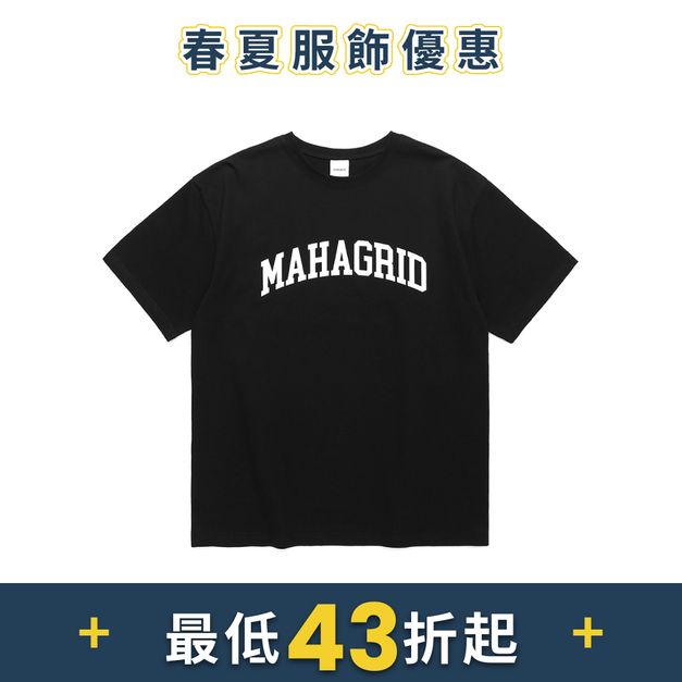 MAHAGRID 原創Logo短袖T恤 黑色