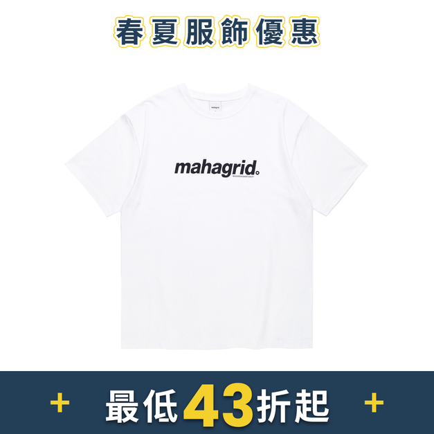 MAHAGRID 基本款Logo短袖T恤 白色