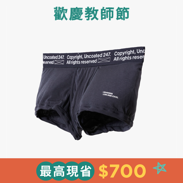 Drawers Low-rise 經典低腰平口內褲 簡約灰