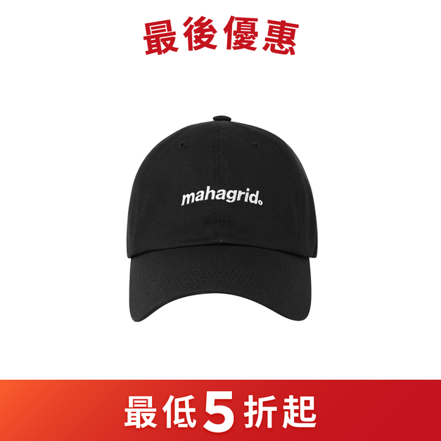 MAHAGRID 經典Logo棒球帽
