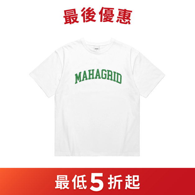 MAHAGRID  原創Logo短袖T恤 白色