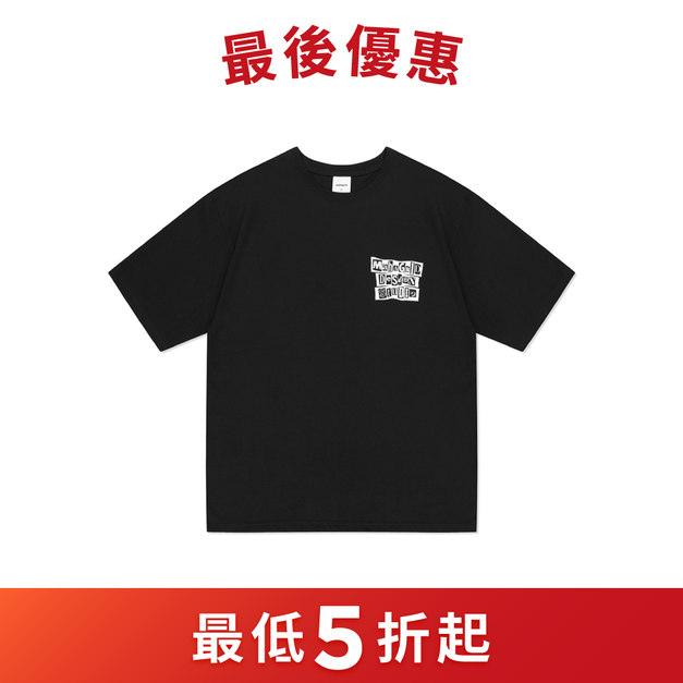 MAHAGRID  剪報字體短袖T恤 黑色
