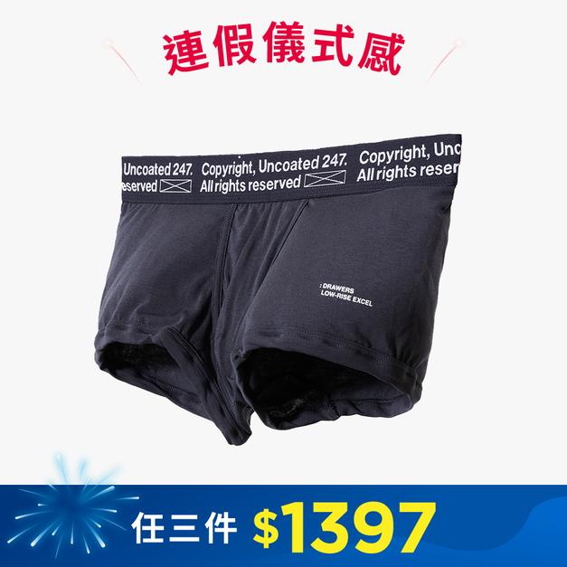 Drawers Low-rise 經典低腰平口內褲 簡約灰
