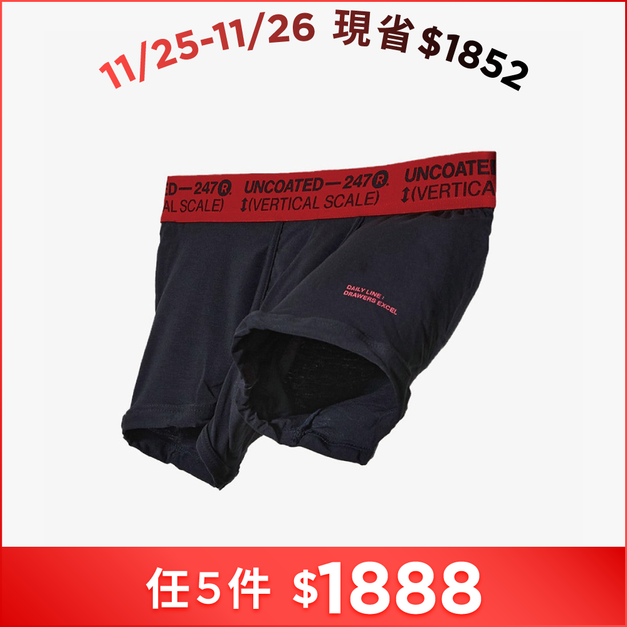 Drawers Excel系列 彈力低腰平口內褲 沉穩紅