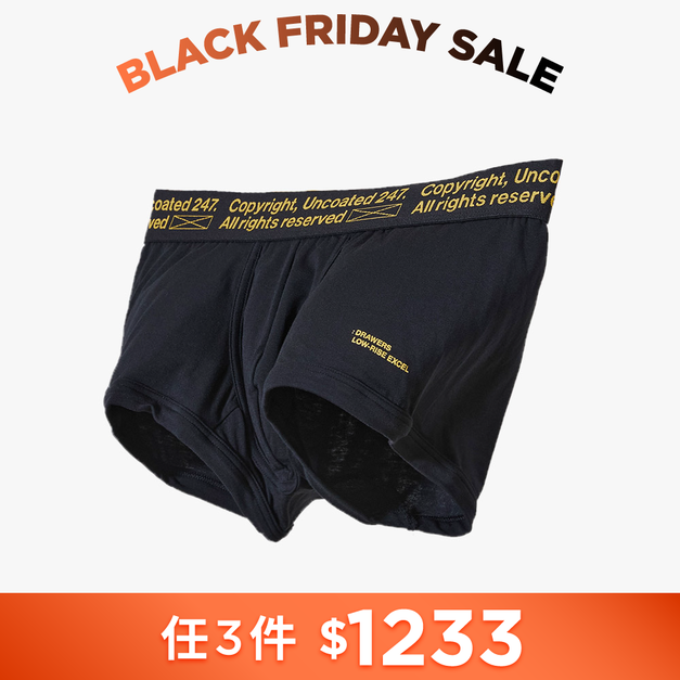 Drawers Low-rise 經典低腰平口內褲 活力黃