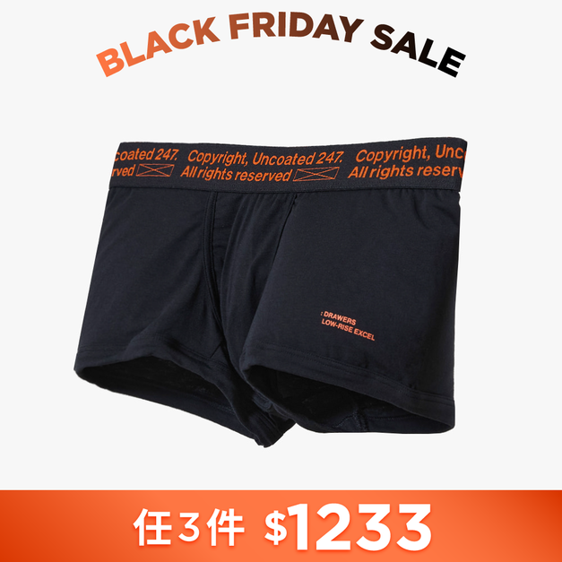 Drawers Low-rise 經典低腰平口內褲 耀眼橘