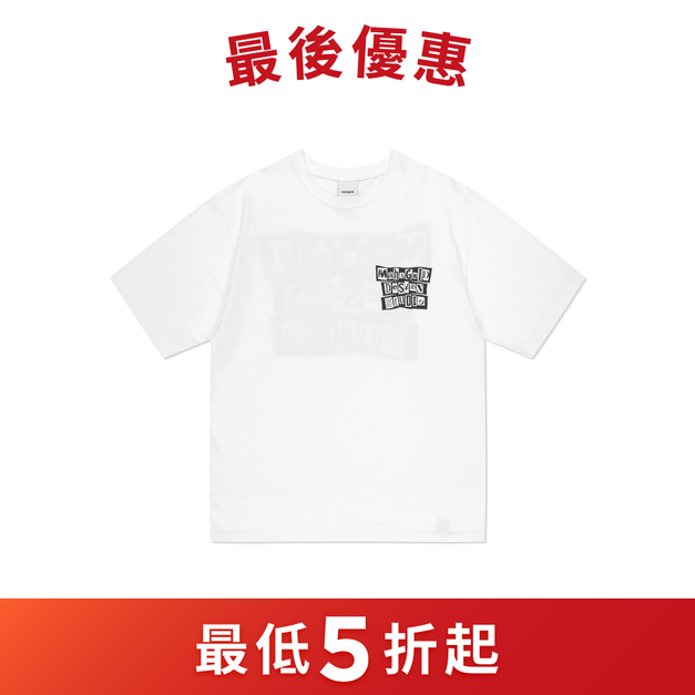 MAHAGRID  剪報字體短袖T恤 白色