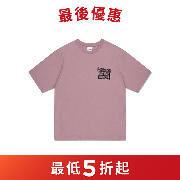 MAHAGRID  剪報字體短袖T恤 粉色