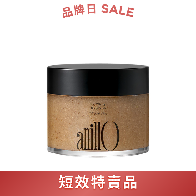 威士忌無花果身體磨砂膏