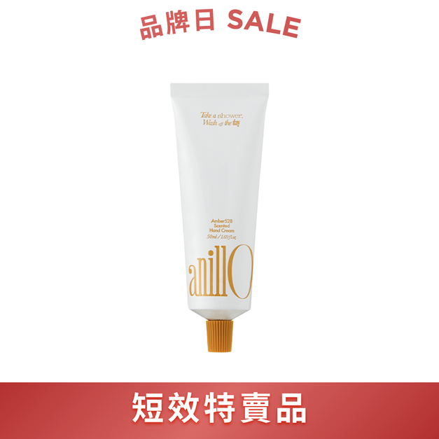 香氛護手霜 琥珀528