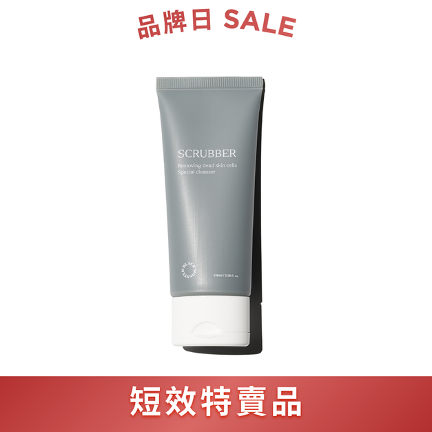 【BLACKMONSTER】零毛孔去角質泥 第二代