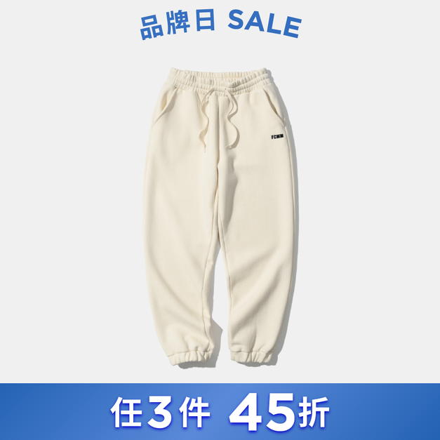 FCMM俱樂部運動長褲