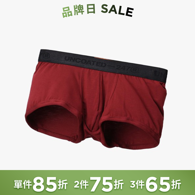 Classy 柔軟低腰平口內褲 暗紅色