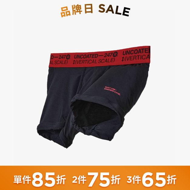 Drawers Excel系列 彈力低腰平口內褲 沉穩紅